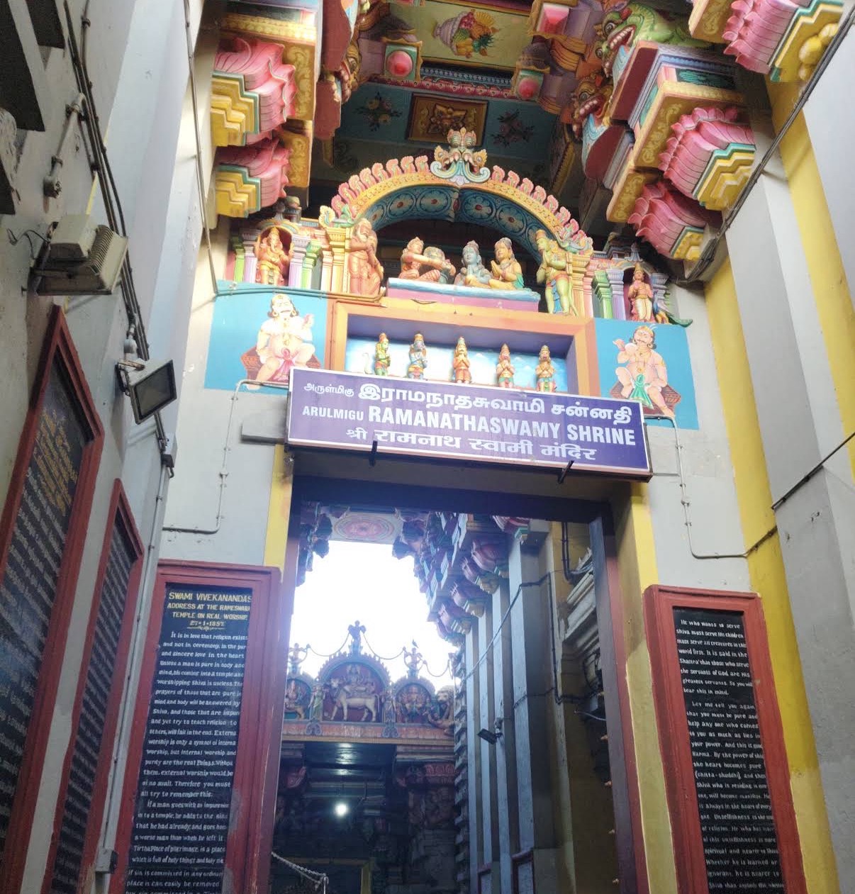 Ramanathaswamy Shrine in Rameswaram
